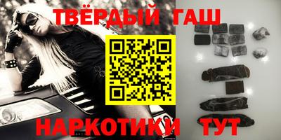 герыч Гусиноозёрск