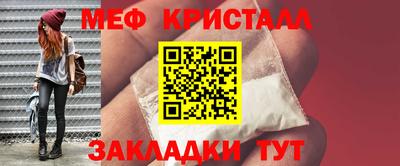 мяу мяу мука Гусь-Хрустальный