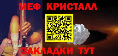 мяу мяу мука Гусь-Хрустальный