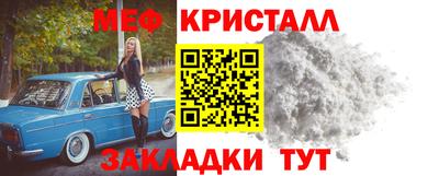 герыч Гусиноозёрск