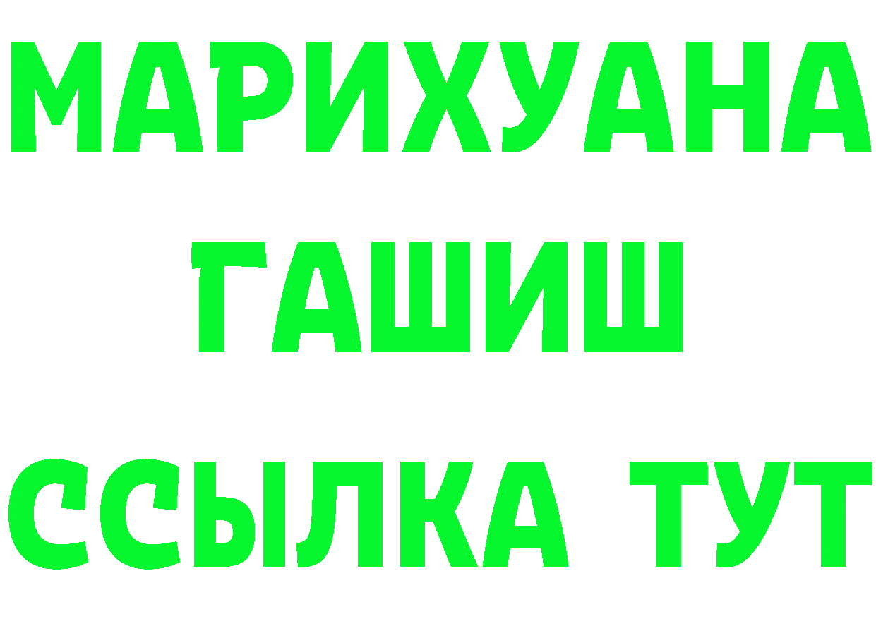 COCAIN VHQ зеркало площадка hydra Семилуки