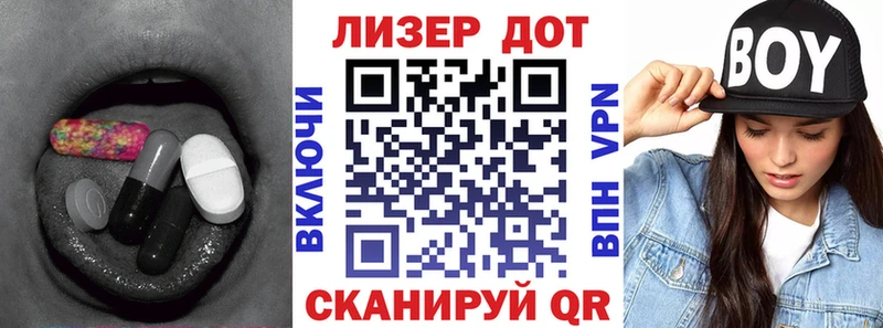 Лсд 25 экстази ecstasy  MEGA ссылка  Семилуки 