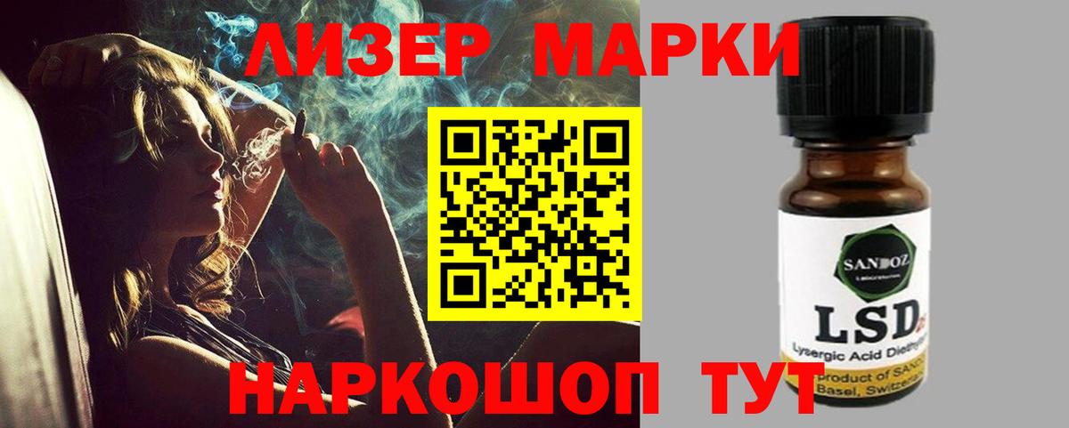 ЛСД экстази  LSD-25 экстази кислота  Семилуки  omg как зайти  Лсд 25 экстази кислота  Вход с VPN 