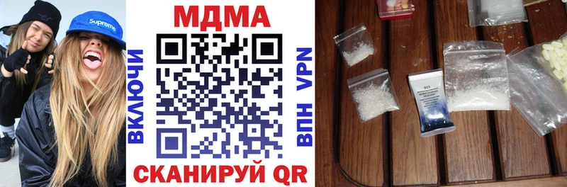 MDMA кристаллы купить закладку MEGA сайт Семилуки