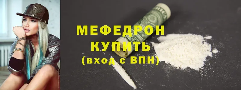 Мефедрон mephedrone  дарнет шоп  Семилуки 