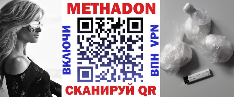 купить закладку  Семилуки  Метадон methadone 