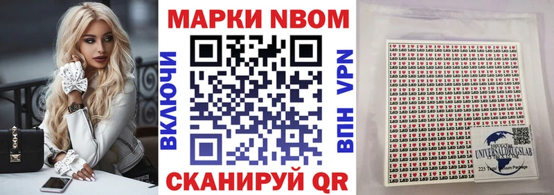 Марки 25I-NBOMe 1,8мг  как найти наркотики  ОМГ ОМГ ТОР  Семилуки 