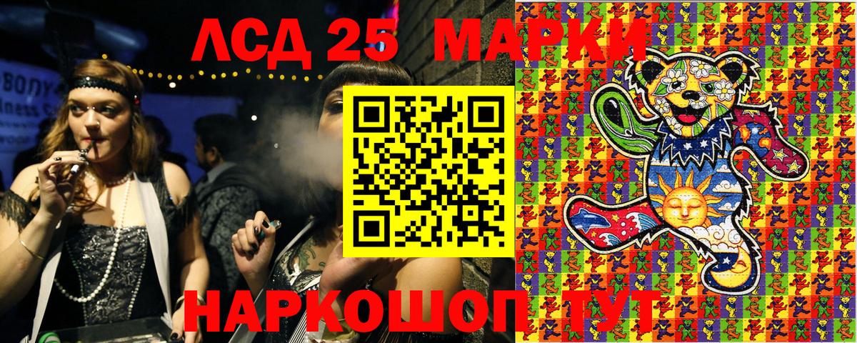 Метамфетамин  ГАШИШ  Мяу-Мяу  COCAIN  Семилуки  Гашиш  Вход с VPN 