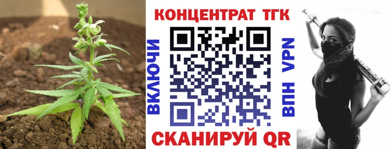 ТГК THC oil  купить наркотики цена  Семилуки 