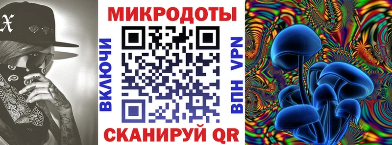 Псилоцибиновые грибы ЛСД  как найти закладки  Семилуки 