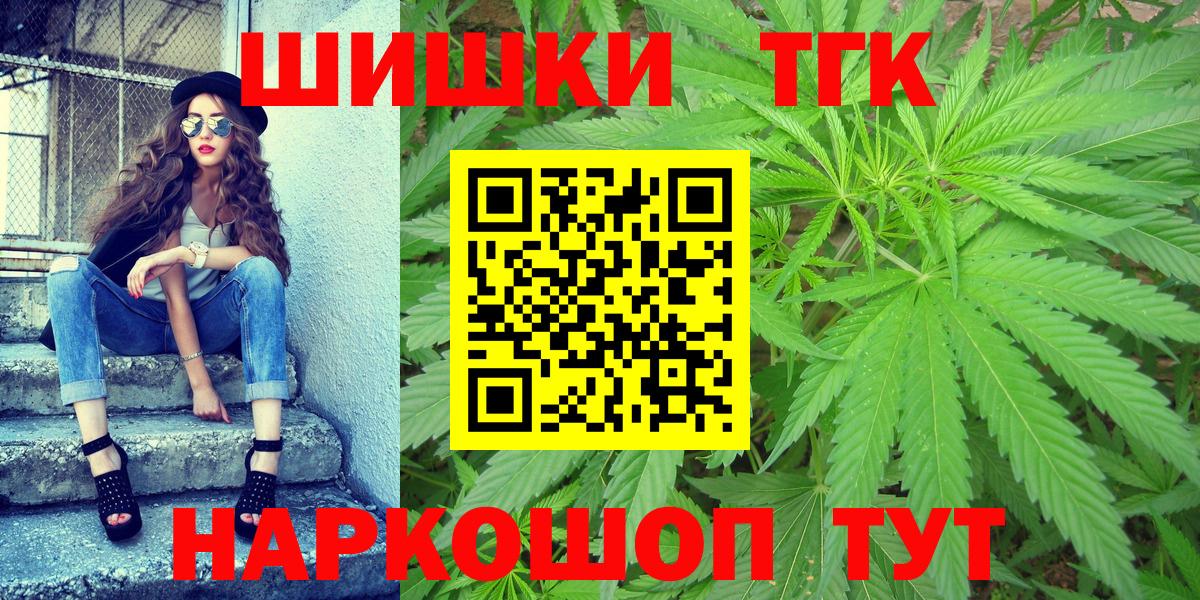 Конопля VHQ  Вход с VPN  Марихуана AK-47  Семилуки 